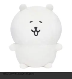 2026年最新】ナガノマーケット くじ a賞の人気アイテム - メルカリ