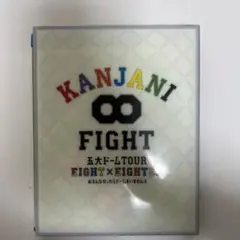 関ジャニ∞/KANJANI∞ 五大ドームTOUR EIGHT×EIGHTER …