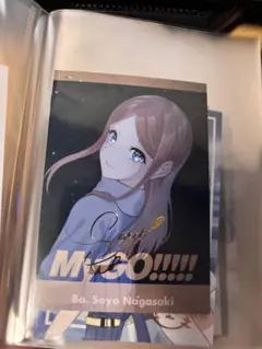 2025年最新】長崎そよ サインの人気アイテム - メルカリ