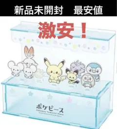 新品未開封品　3COINS ポケピース　アクリルスタンドセット　スリコポケモン