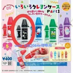 user_e383064e様専用