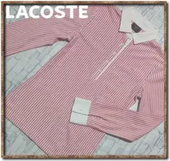 チ*れ様 ラコステ　刺繍入りストライプ長袖ポロシャツ