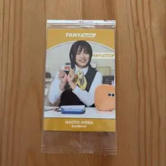 レインボー 池田直人 よしもとコレカ FANY BANK 未開封