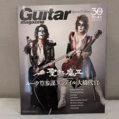 2026年最新】ルーク篁参謀の人気アイテム - メルカリ