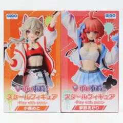 ぶいすぽっ！スケールフィギュア 2体セット 小森めと 夢野あかり