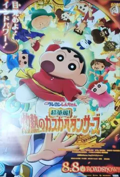 DVD　映画クレヨンしんちゃん 嵐を呼ぶジャングル 他　計10巻 DVD 映画クレヨンしんちゃん 嵐を呼ぶジャングル 他 計10巻 DVD 映画