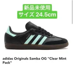 2025年最新】アディダス サンバ ミントの人気アイテム - メルカリ
