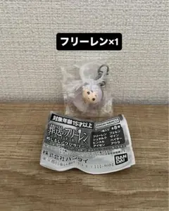 葬送フリーレン めじるしアクセサリー フリーレン フェルン