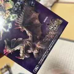 エスピナス亜種　モンスターハンター　フィギュア　MHF感謝祭2012大褒賞祭景品 買取】エスピナス亜種 フィギュア モンスターハンター