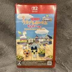 Switch 2 たまごっちのプチプチおみせっち おまちど〜さま！