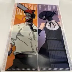 チェーンソーマンレゼ編 チェーンソーマン＆ボム
