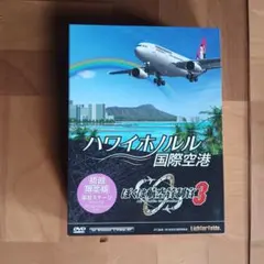2026年最新】ぼくは航空管制官3の人気アイテム - メルカリ