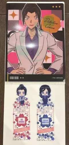 名探偵コナン 上原由衣クリアファイル&諸伏高明ブックマークコレクションセット
