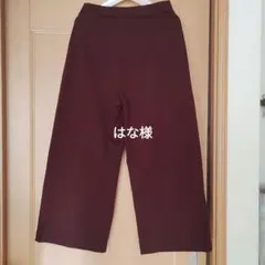 ATSUGI バーガンディ ワイドパンツ SPK2032　L 厚手　冬用