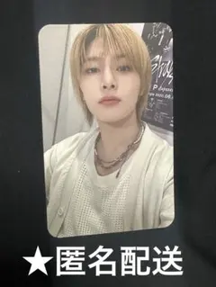 アイエン staykids FC継続特典 トレカ