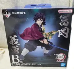 鬼滅の刃 一番くじ アニメ