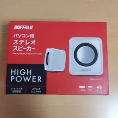 BUFFALO パソコン用ステレオスピーカー USB電源