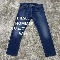 【RO49】DIESEL THOMMERスリムフィットＷ31ディーゼルジーンズのサムネイル