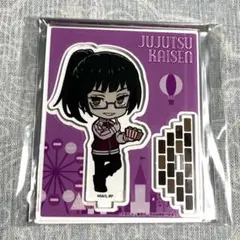 呪術廻戦　禪院真希　アクリルスタンド　アクスタ　よみうりランド　よみランのサムネイル