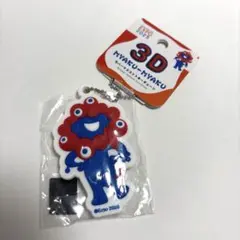 EXPO2025大阪万博　ミャクミャク3Dラバーマスコットキーチェーン