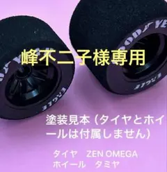 田宮F103 F1 メカ付リヤ車高調バルク 2025年最新】タミヤ F103の人気アイテム - メルカリ