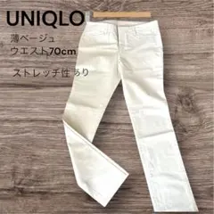 【未使用】UNIQLO ボトムス ベージュ ウエスト70cm
