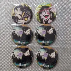 呪術廻戦 原作缶バッジ 夏油傑セット