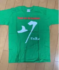 【Mサイズ】 古田敦也　引退記念Tシャツ