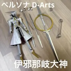 ペルソナ D-Arts フィギュア 伊邪那岐大神 イザナギノオオカミ