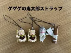 ゲゲゲの鬼太郎ストラップ付きフィギュア 4個セット