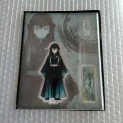 鬼滅の刃　時透無一郎　柱展　アクリルスタンド