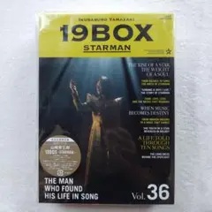 山崎育三郎 19BOX STARMAN 完全生産限定盤 CD - メルカリ