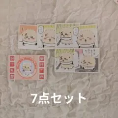 ラッコ　ランダムカード＆シールまとめ売り