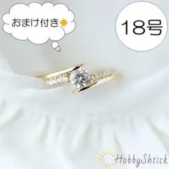 ◎セール中◎ ダイヤリング ゴールド (RR0129-G)のサムネイル