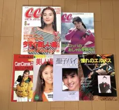 トラッカー マガジン カミオン1993年3月〜10月 8冊 デコトラ雑誌