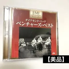 【美品】ダイアモンド・ヘッド ベンチャーズ・ベスト CD2枚組 エレキ エレキギ