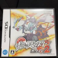 ポケットモンスター ホワイト2