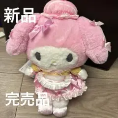 サンリオ マイメロディ ぬいぐるみ ハッピーレイニーデイズ レインコート マイメロディ ぬいぐるみ ハッピーレイニーデイズ レインコート