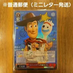 【ヴァイスシュヴァルツ】 ＳＲカード　“おもちゃの仕事”　ウッディ＆フォーキー