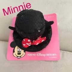 ミニー　ヘアピン　パッチン