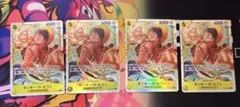 ワンピースカードゲーム　モンキー・D・ルフィ SR ST13-015 4枚セット
