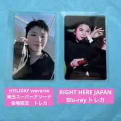 ウジ RIGHT HERE JAPAN Blu-ray トレカ セット