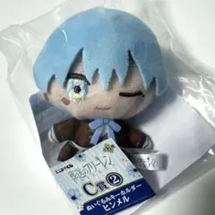 葬送のフリーレン　ヒンメル　ぬいぐるみキーホルダー