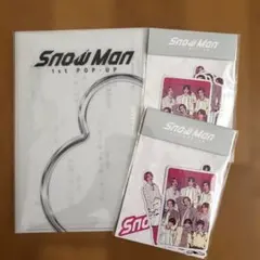 Snow Man 1st POP-UP ポスター　クリアファイル　ステッカー