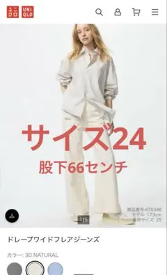 Item thumbnail for item 78e27b32-cbe9-4b62-9a7f-d0142626211b