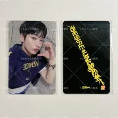 ENHYPEN DESIRE : UNLEASH WITHMUU A ソヌ