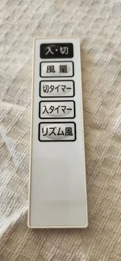 Item thumbnail for item 88a6c192-32de-4ae3-a65b-42895ef20149