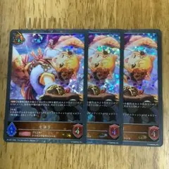 ゲン様 リクエスト 3点 まとめ商品