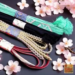 帯締めセット 4本 着物小物 和装小物 正絹風 緑 金 黒 赤 フォーマル