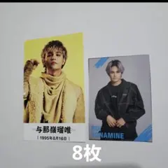 Item thumbnail for item 3a5160eb-2455-4727-8ee7-8868c54b97fe